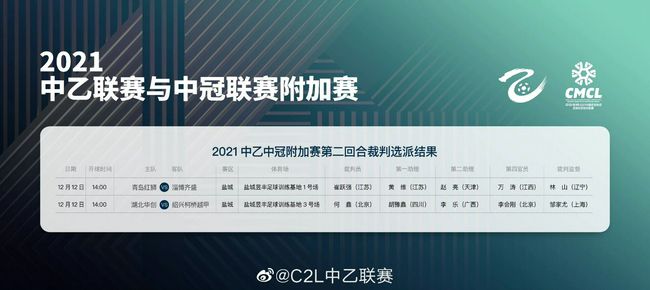 穆里尼奥和罗马的合同将在本赛季结束后到期。